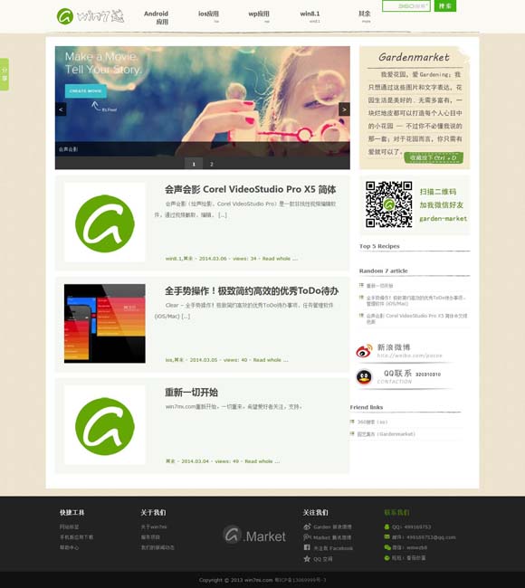 香港6合和彩今晚开什么号码2024年8月9日 《援藏日记》首曝预告片：温情支教人生惹人泪目